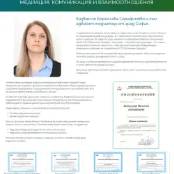 mediatorbs.com