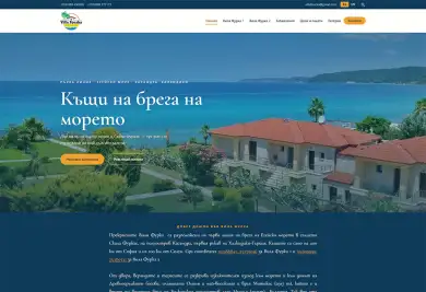villafourka.com