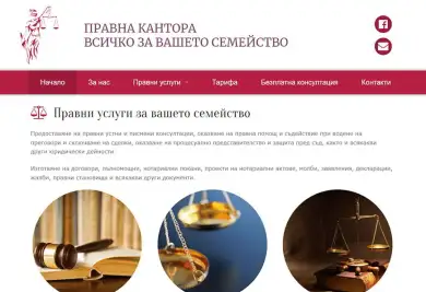 semeinopravo.com