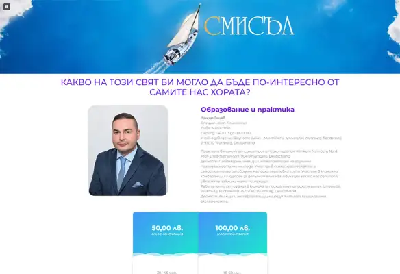 smisal.com